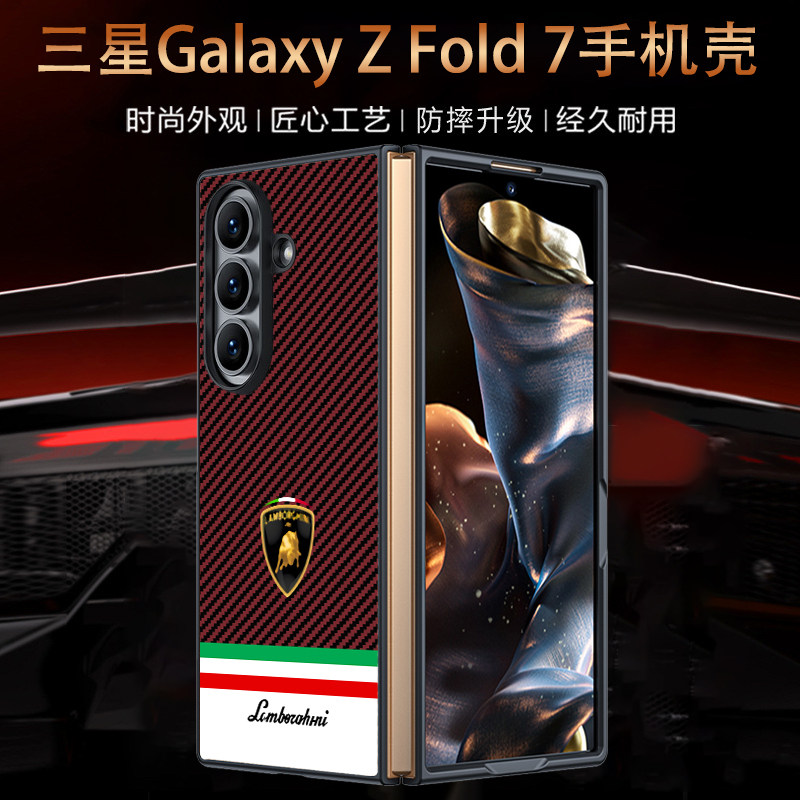 凯夫拉纹适用三星ZFold7手机壳新款车标zfold6保护套w21折叠屏全包防摔w25心系天下w24男女款zfold2高档皮套