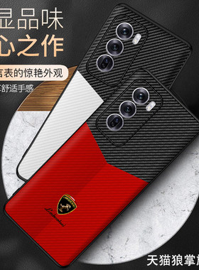 适用于opporeno12手机壳12pro