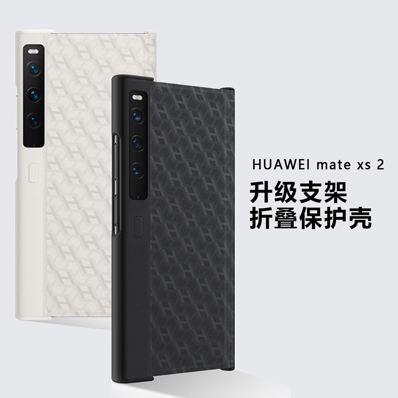 支架款适用于华为matexs2手机壳