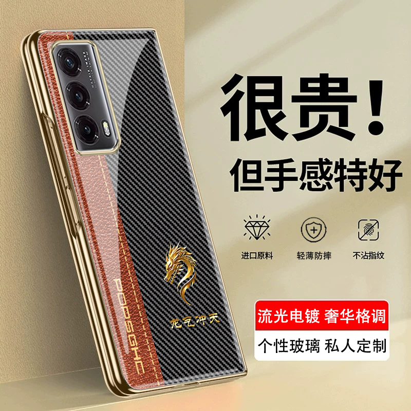 潮牌全包适用荣耀magicvs2手机壳