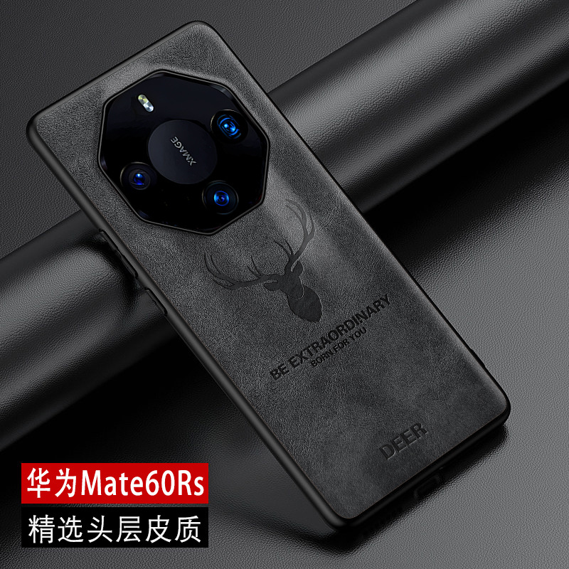 牛皮纹理防摔华为mate60rs手机壳