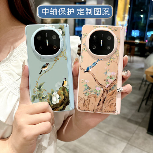 适用华为matex5手机壳x6中国风