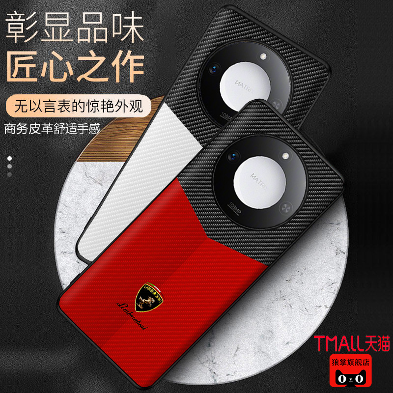 车标碳纤纹理荣耀x70手机壳