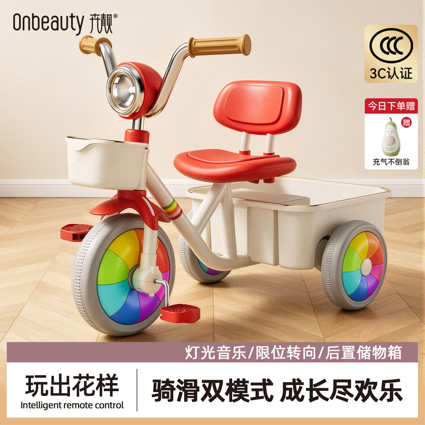 儿童三轮车多功能脚踏车2026新款婴儿宝宝可骑可坐自行车童车玩具
