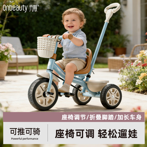 儿童三轮车脚踏车1到3岁2026新款婴儿宝宝可坐可推平衡滑滑行玩具