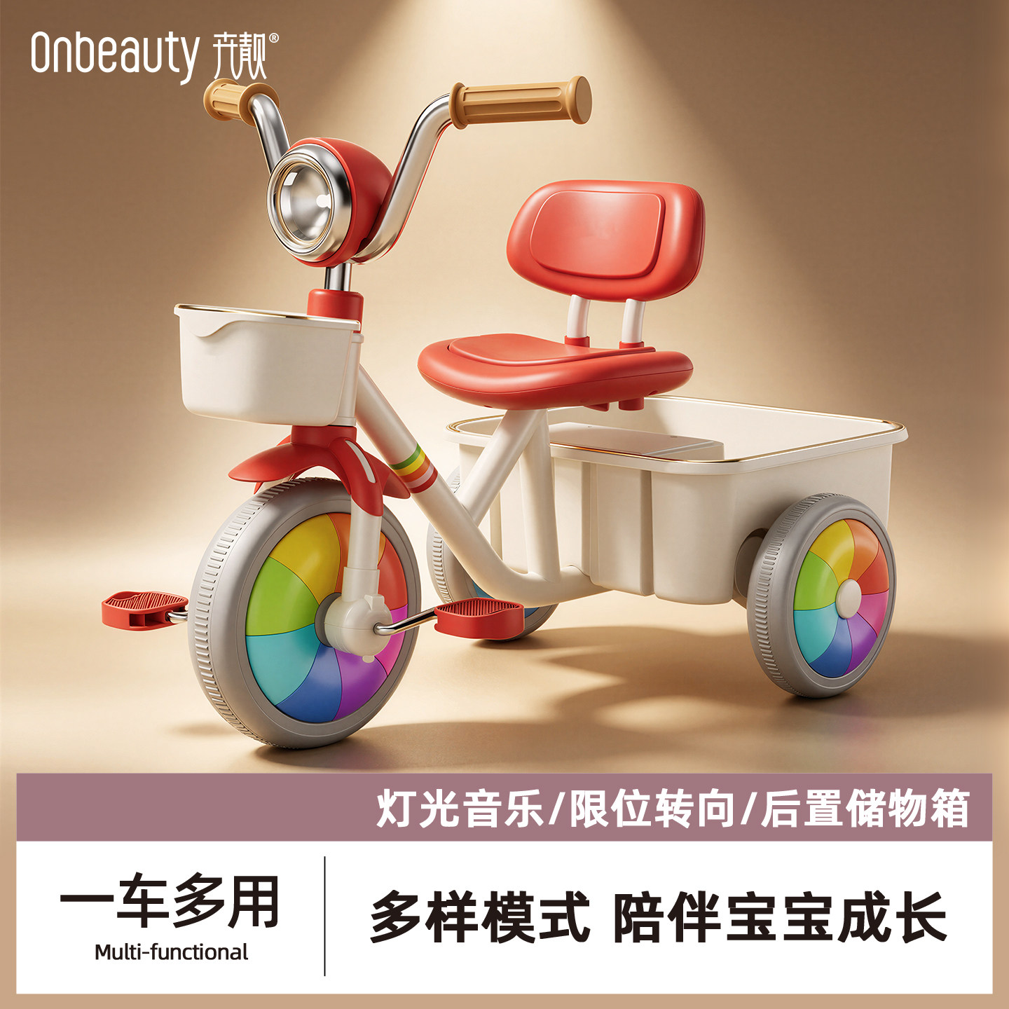 儿童三轮车脚踏车2026新款1到3岁婴儿宝宝多功能可骑可坐童车玩具