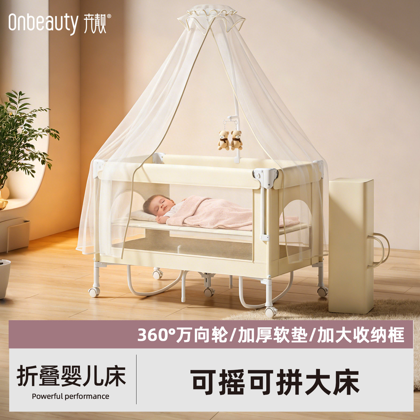 婴儿床可移动摇篮拼接床两用一体多功能折叠床尿布台二合一游戏床