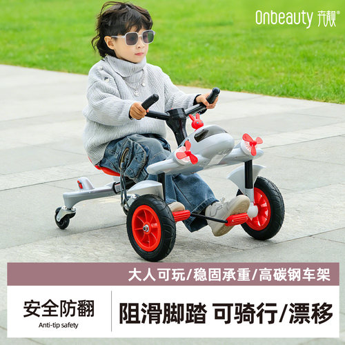 儿童漂移车脚踏三轮车滑行溜溜飞机婴儿宝宝玩具生日礼物山姆同款