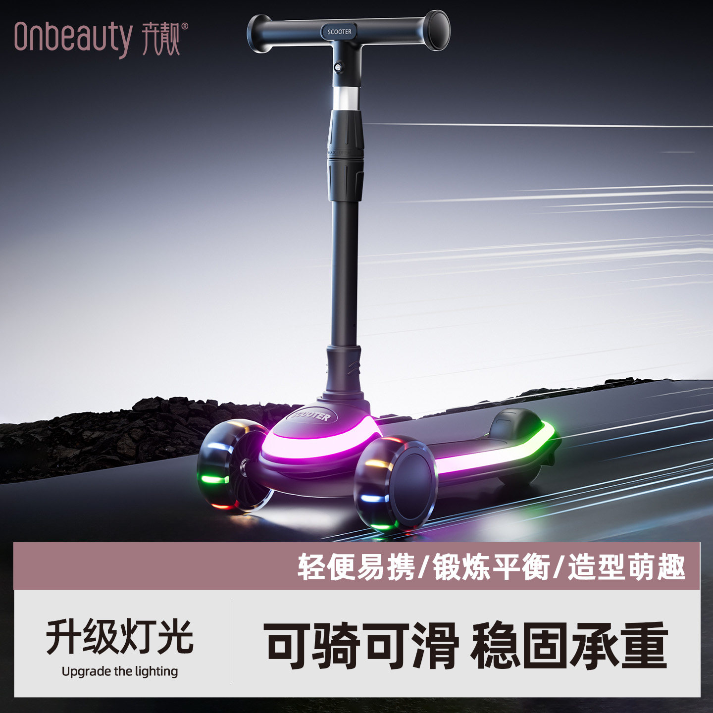 儿童滑板车二合一3到6岁2026新款防侧翻可坐可骑宝宝滑滑溜溜踏板