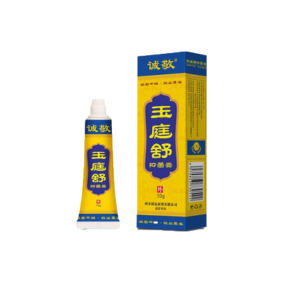 诚敬肛痒舒膏肛周肛门屁眼痒屁股痒潮湿男女抑菌止痒膏玉庭舒