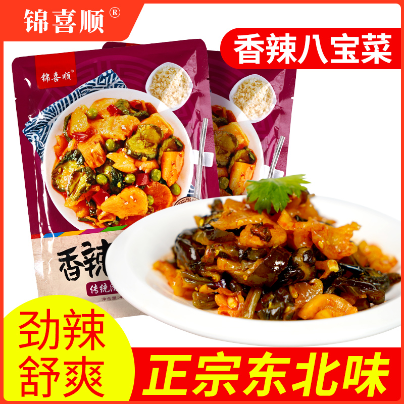 锦喜顺东北红油小包袋装八宝菜