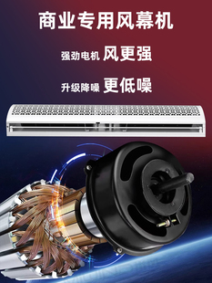 商用风幕机强力风幕机静电1.5米餐厅入口2店门超市超薄低噪音