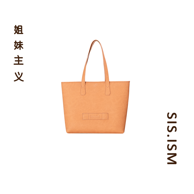 SISISM/姐妹主义托特包软皮单肩腋下包手提包大容量百搭女包通勤