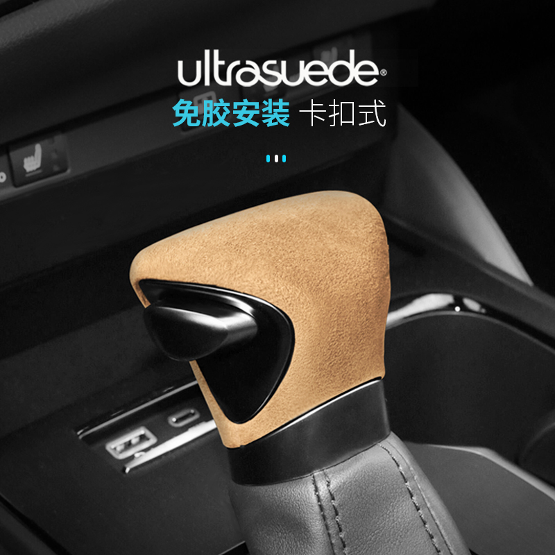 轻轻一扣，超高档次，装卸随心