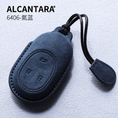 ET5 ET7 ES6 适用于蔚来钥匙包ES7 EC6 ES8全包钥匙套翻毛皮壳