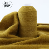 Желтый 8271 желто-зеленый