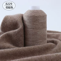 Коричневый 8229 Цветочный цвет верблюда