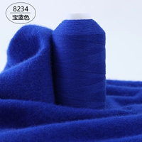 Сокровище синий 8234 награда синий