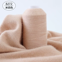 Абрикосовый, 8272м