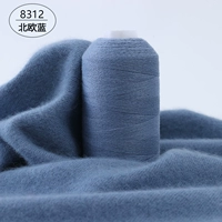 Синий 8312 Нордический Синий