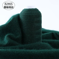 Темно-зеленый 8246S темно-зеленый яркий шелк