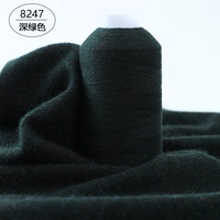 Cyan 8247 темно-зеленый