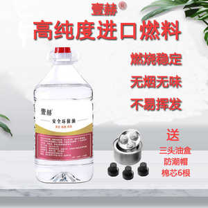 5斤装环保矿物油小火锅燃料油安全无烟加热煮茶户外保温烤鱼专用