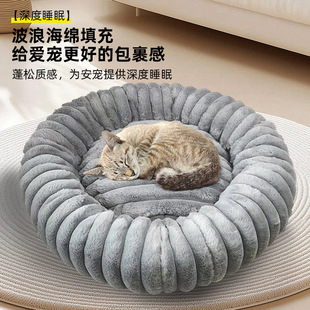 猫窝冬季保暖猫咪安全感窝多猫家庭睡窝网红幼猫专用冬天猫床垫子