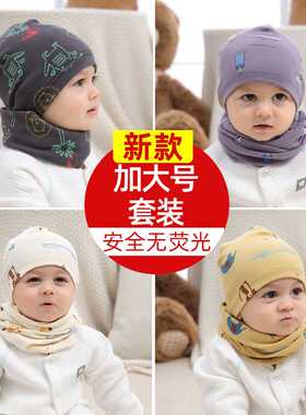 秋冬纯棉婴幼儿套头保暖帽