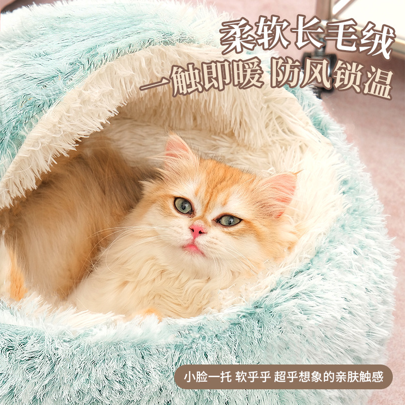 猫窝冬季保暖半封闭猫别墅