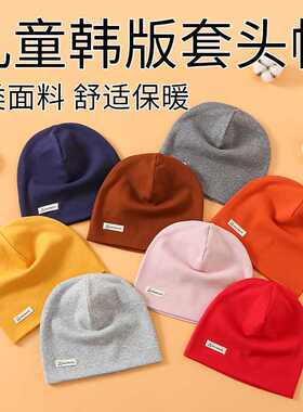 纯棉双层宝宝秋冬保暖套头帽