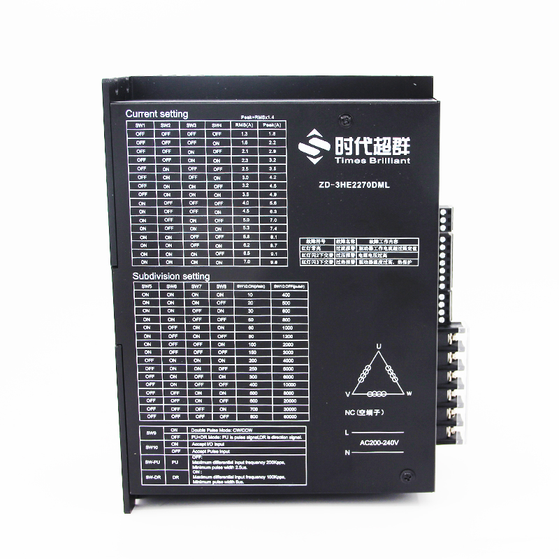 ZD-3HE2270DML三相高压步进电机驱动器7A可配86/110/130电机220v