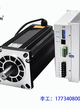 新款110/130步进电机驱动器套装16NM20NM35NM50NM控制器220V 现货