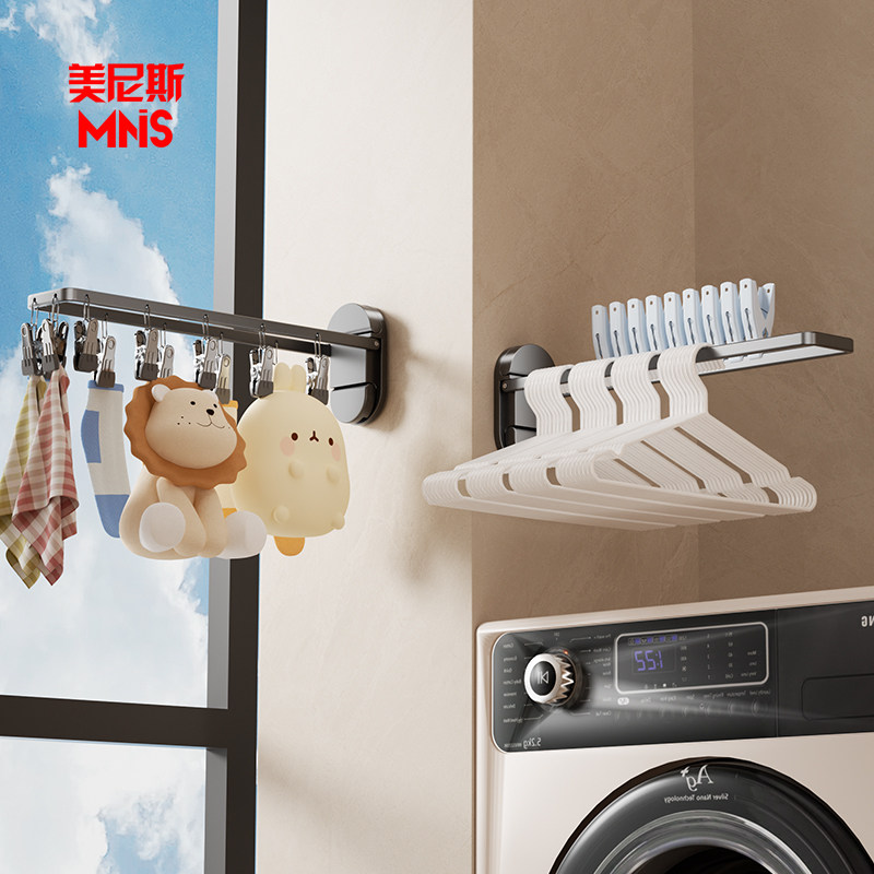 美尼斯吸盘折叠晒袜夹婴儿学生袜子夹阳台晾衣架内裤毛巾晾晒神器,收纳整理,袜子架,淘宝优惠券,粉丝福利购,淘宝优惠卷