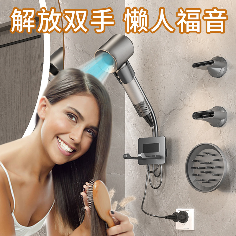 懒人吹风机支架免手拿风筒免打孔