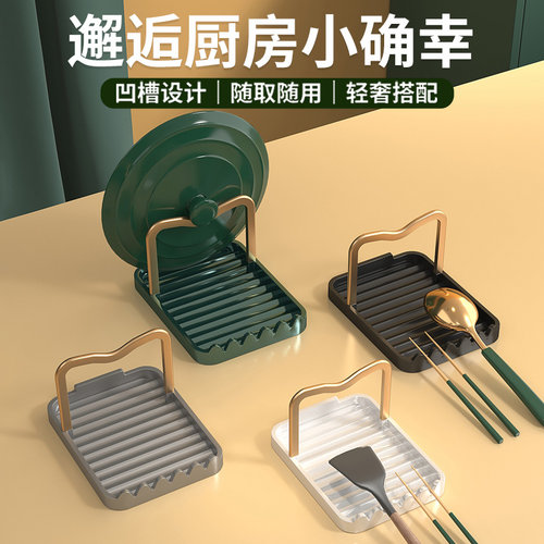 锅盖架子台面坐式锅铲置物架收纳