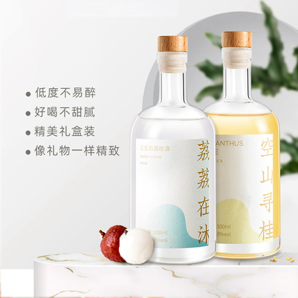 【优惠组合】三生石果酒女士低度甜酒微醺少女桂花青梅酒送女朋友