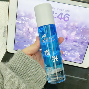 【抖音正品】微分子无水配方碧如花抗皱注氧胶原蛋白水光喷雾