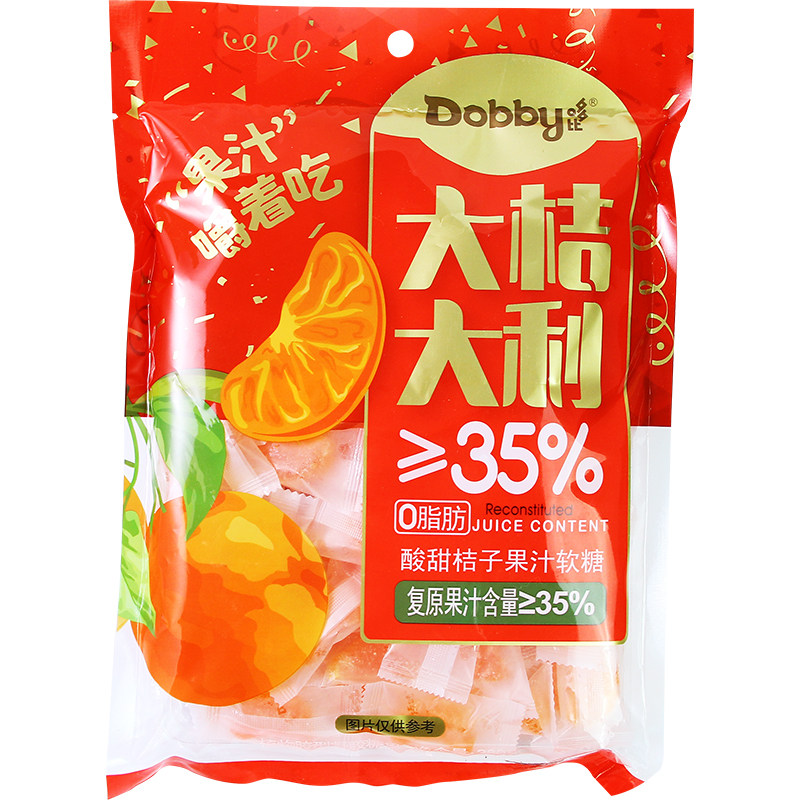 Dobby哆比 橘子软糖桔子糖果汁芒果水果瓣高颜值喜糖橡皮糖小零食