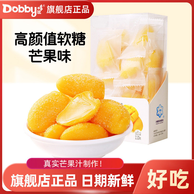 dobby哆比芒果软糖旅行青蛙剥皮果汁软糖扒皮熊仔零食喜糖果水果怎么看?