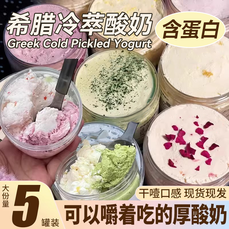 真的脖子伸长二里地【冷链包邮】