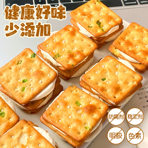 多个朋友已购买！夹心超厚！