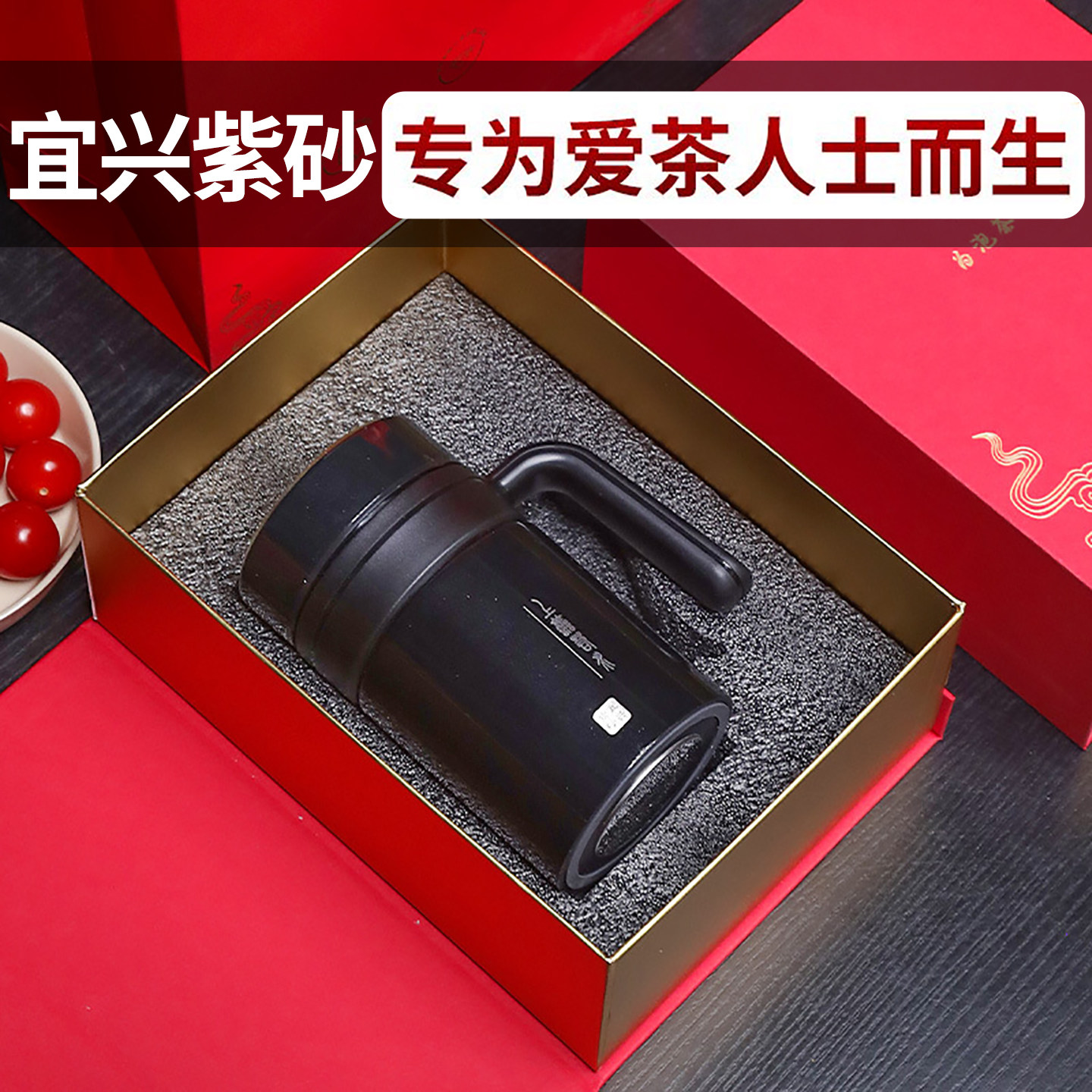 生日礼物送爸爸老师长辈男士老公高档实用茶杯紫砂杯保温杯父亲节