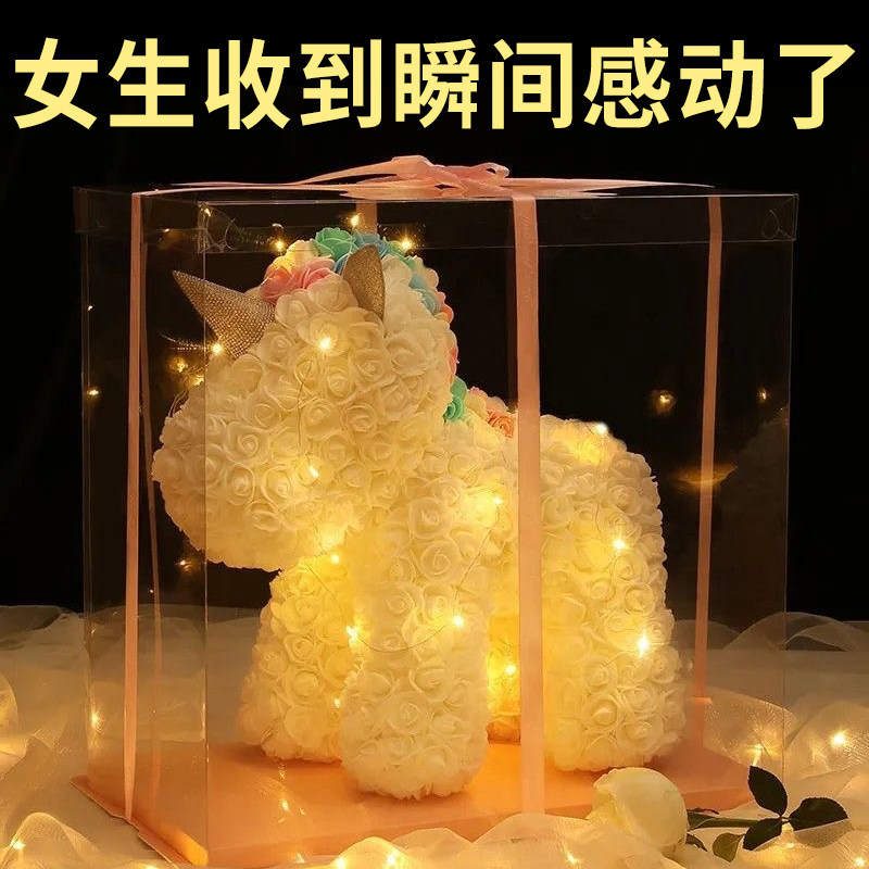 永生花独角兽七夕情人节摆件