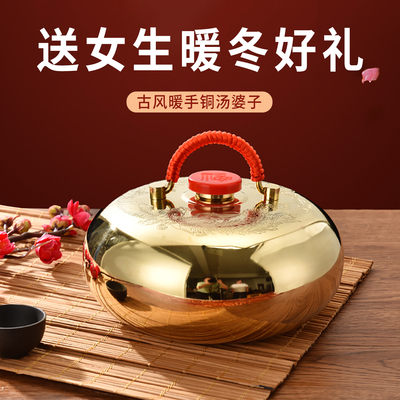 汤婆子黄铜加厚暖手炉冬季好礼