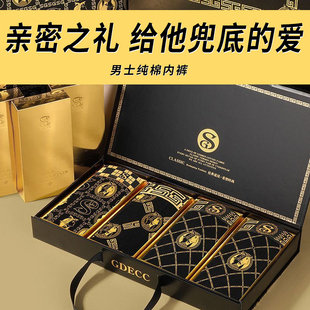 生日礼物男生款送男友朋友适合男士老公的实用惊喜情侣新年情人节