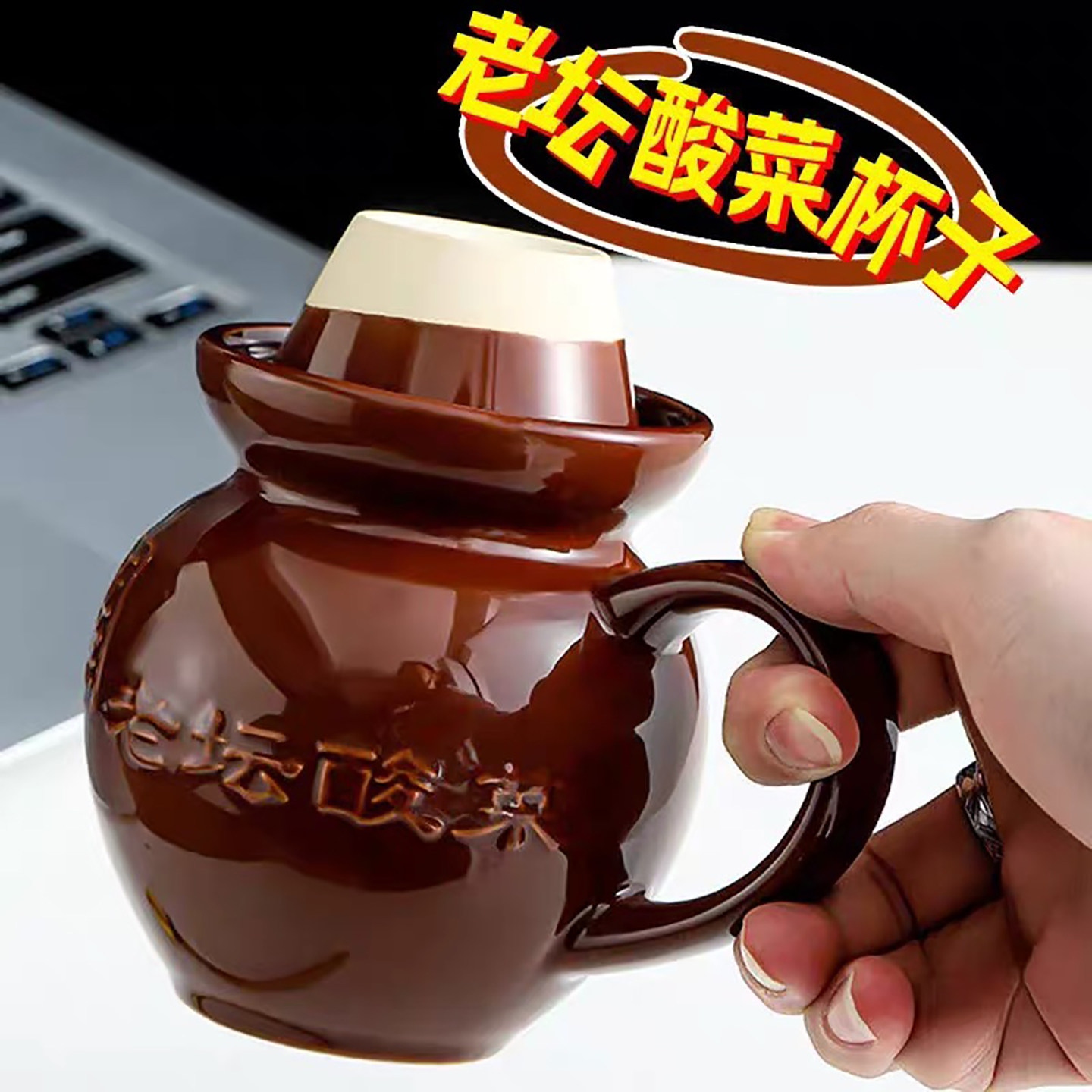 生日礼物男生款男士送爸爸的搞怪搞笑抽象实用恶搞创意水杯保温杯
