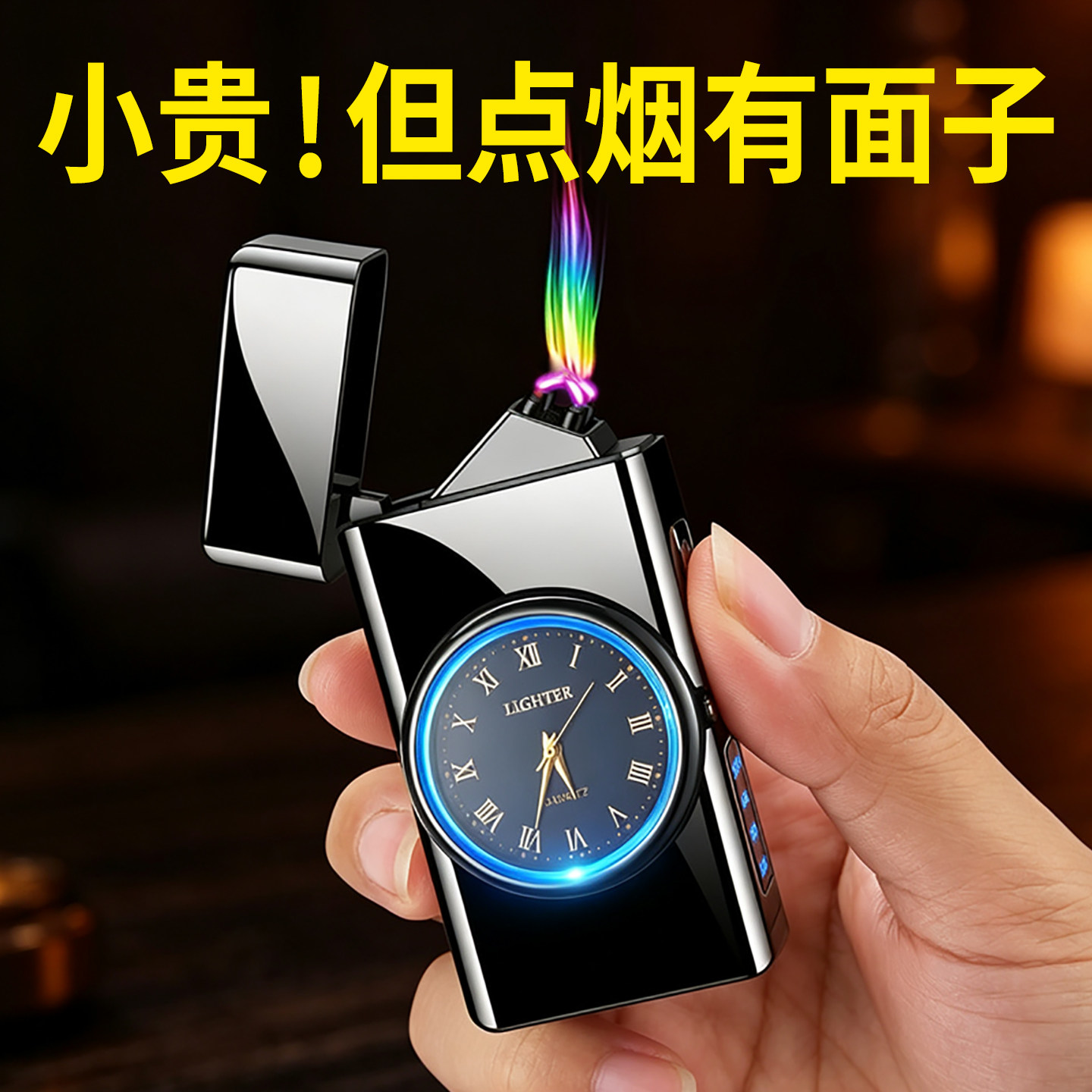 生日礼物男生送男友朋友老公男士给爸爸惊喜实用防风打火机父亲节