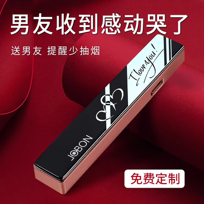 【刻字定制】黑科技防风打火机