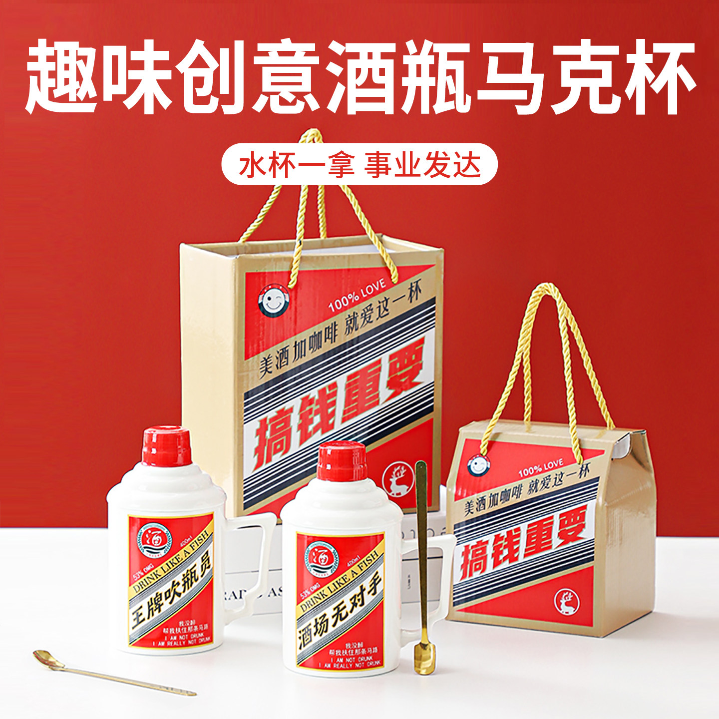 生日礼物男生款送男友朋友爸爸同事的实用搞笑恶搞搞怪新年情人节